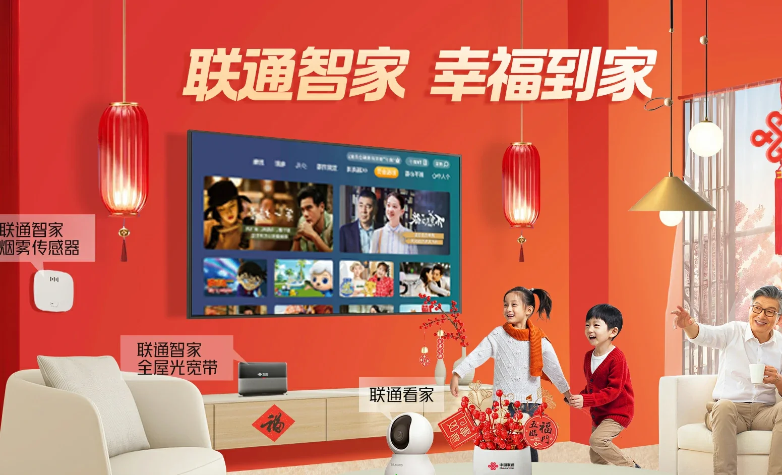 云龙县中国联通