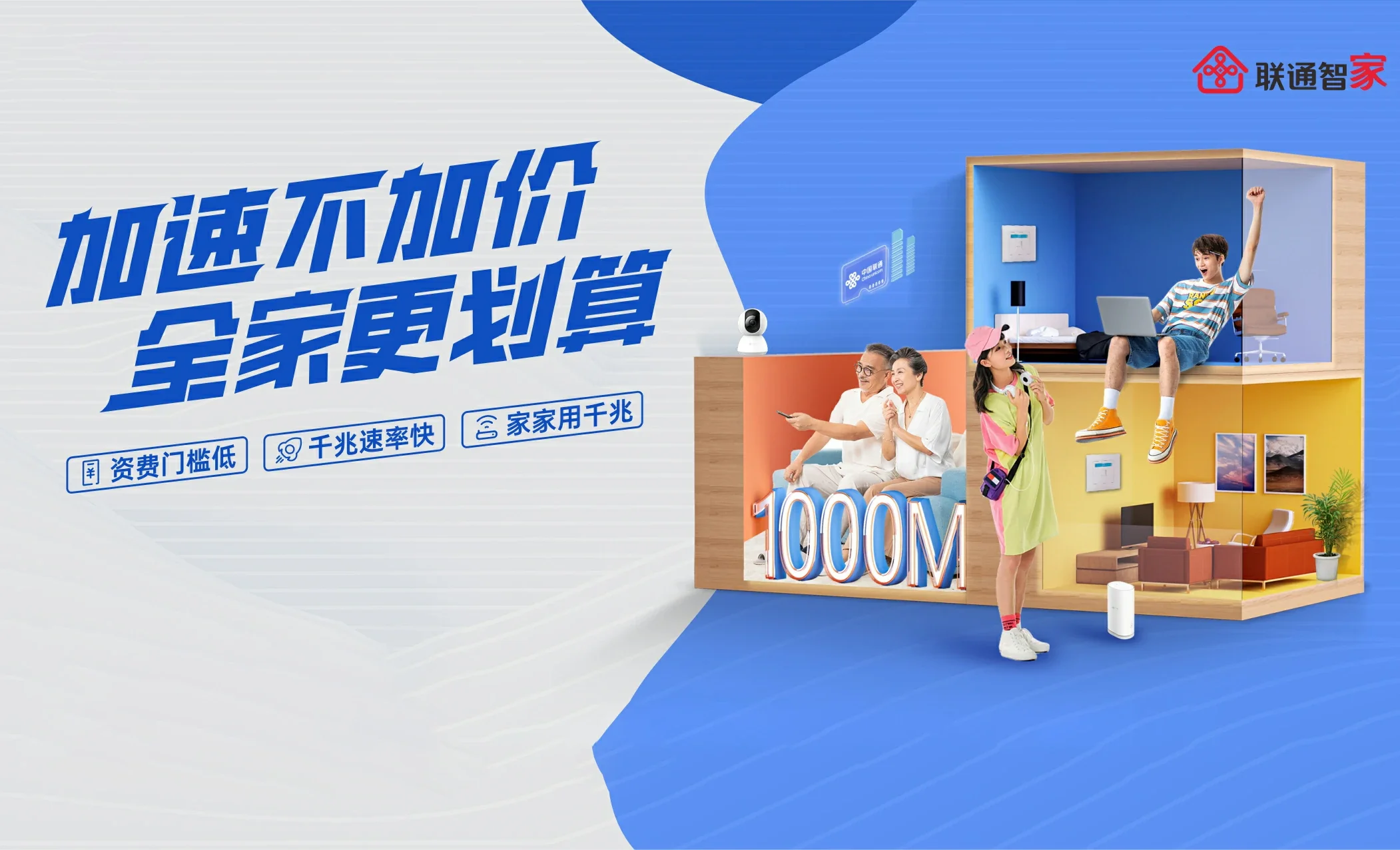云龙县中国联通